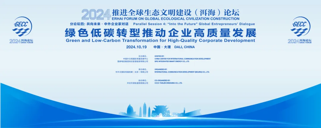 中国·37000威尼斯(股份)有限公司-官方网站