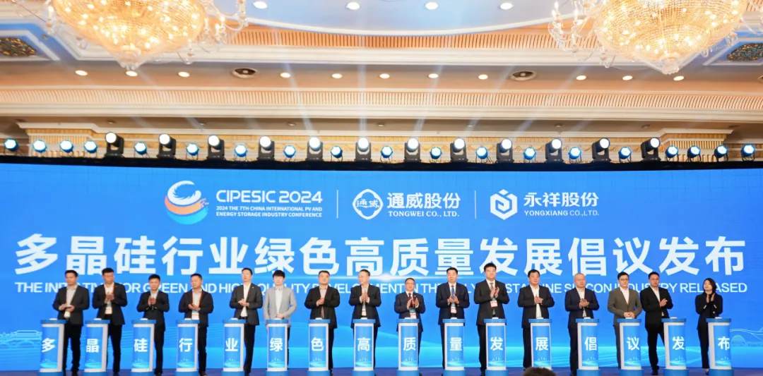 中国·37000威尼斯(股份)有限公司-官方网站
