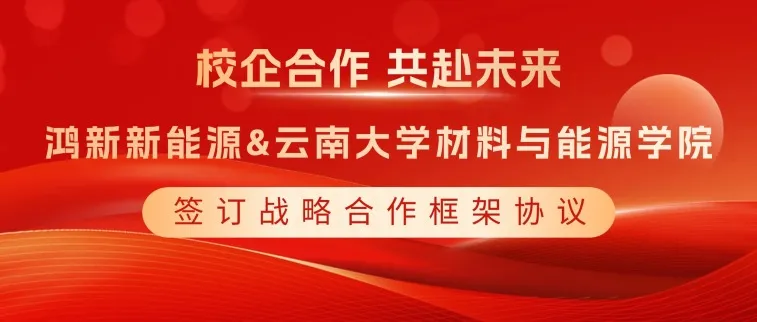 中国·37000威尼斯(股份)有限公司-官方网站